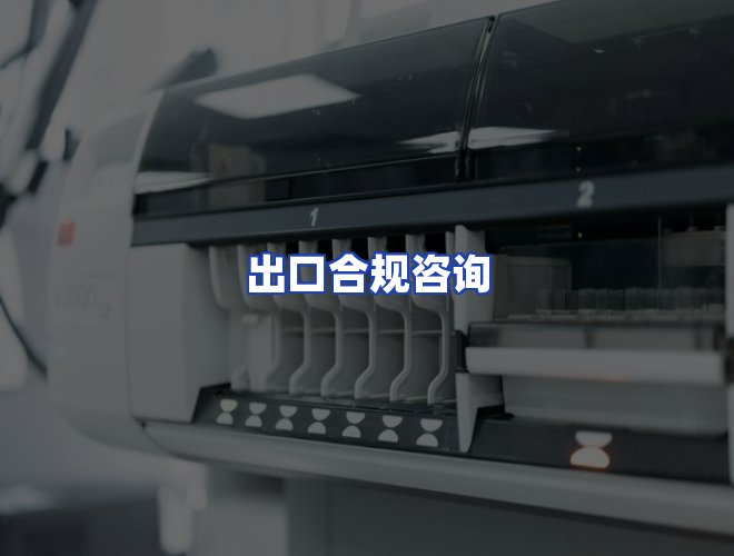专业团队